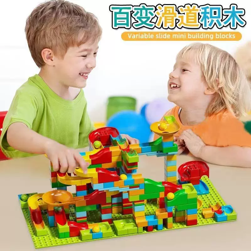 新款儿童兼容乐高微颗粒滑道滚珠积木轨道拼接装插早教益智积木