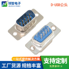 DB9���^�B���� D-SUB����ʽ���ڹ�ײ��^VGA���ڲ��^�{�zDP9�