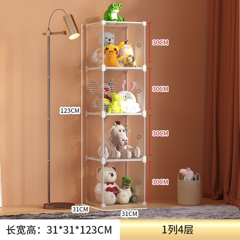 人形収納桶透明防塵棚にぬいぐるみを入れる人形整理箱神器家庭用人形展示棚|undefined