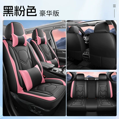 Enclosed Seat Covers, Wholesale from – Four Seasons Pad - black-pink-deluxe-edition-lzqc-423qp-sj