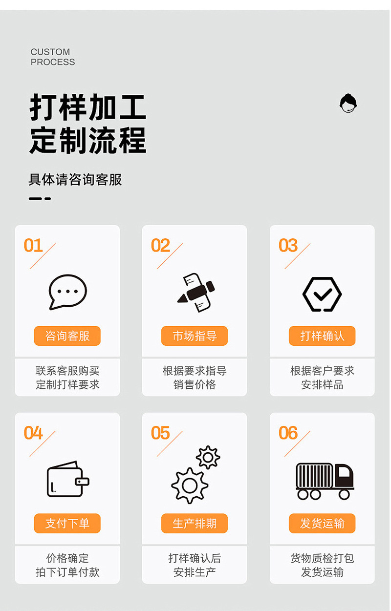 详情页_06