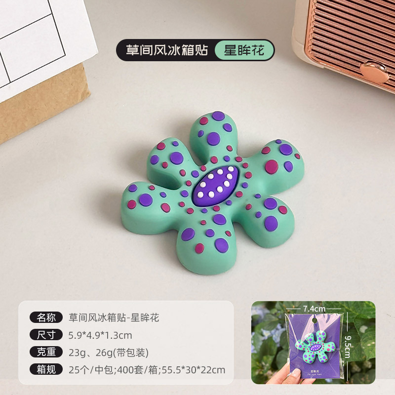 送料無料クリエイティブ冷蔵庫マグネット diy 花と鳥の装飾マグネット漫画ソフトゴムマグネット強力な吸引冷蔵庫マグネット文化創造的な磁気釘|undefined