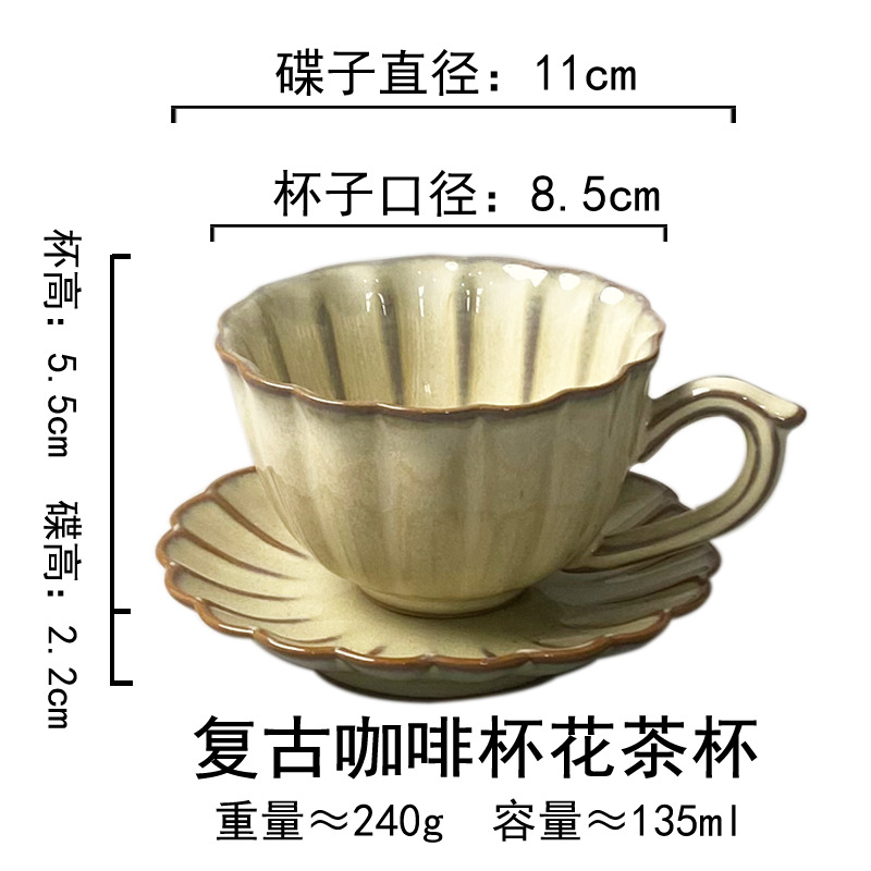 Estilo retro luz de lujo japonés taza de leche y platillo horno cambio de cerámica té de la tarde traje creativo encaje latte taza de café