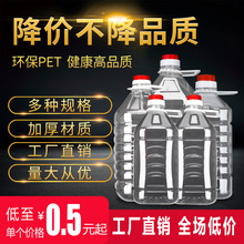 1L/1.5L/2.5L/5L/10L20L͸�������͉���ƿ��Ͱ�Ɖؾ�Ͱ��ƿ���o��