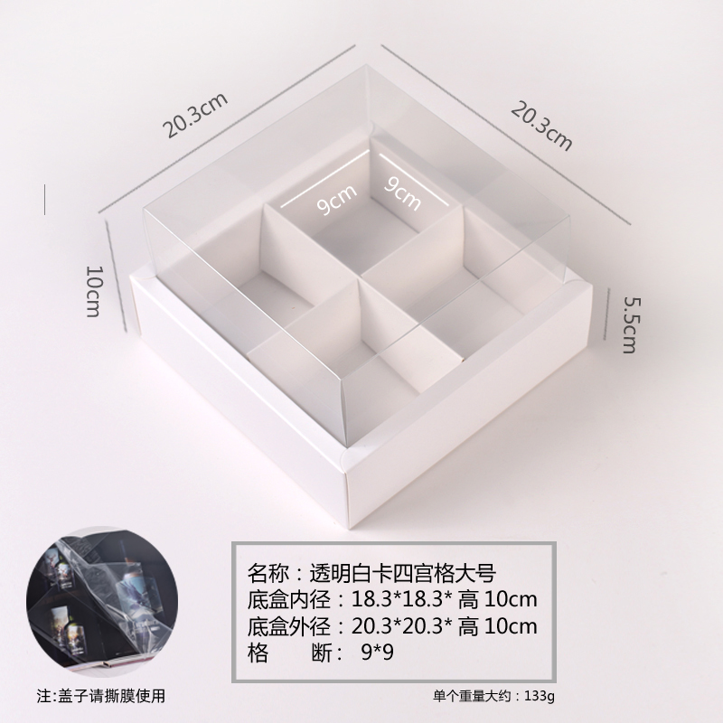 Caja de postre transparente 9 Gong Ge caja de pasteles de luna 9 Gong Ge pasteles horneados caja de embalaje de flores crisp