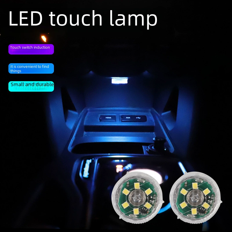 Круглая сенсорная индукционная подсветка 6 LED, нажатие света, автомобильная лампа, маленькая ночная лампа, наклеенная в шкафу для чтения