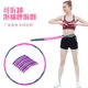 Cross-Border 8-section foam plastic hula hoop fitness abdomen vest line removable hula hoop