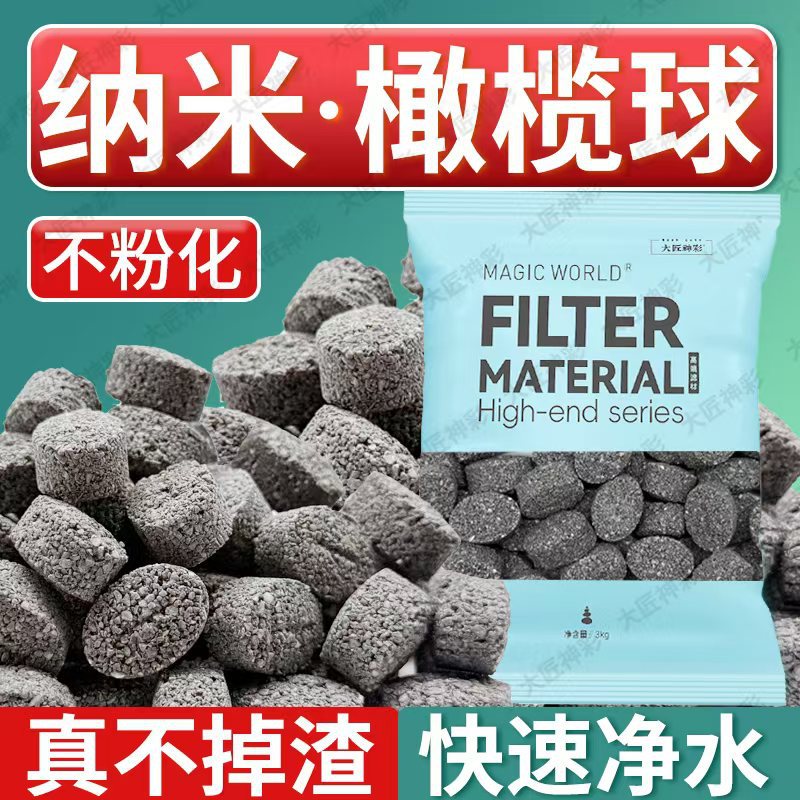 Raw ore rugby [1 catties] + mesh bag