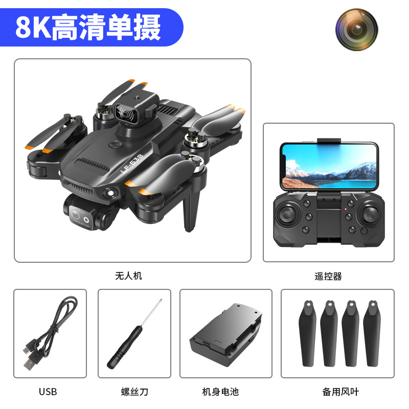 LF638 스크린리스 버전-슈퍼 목록 카메라