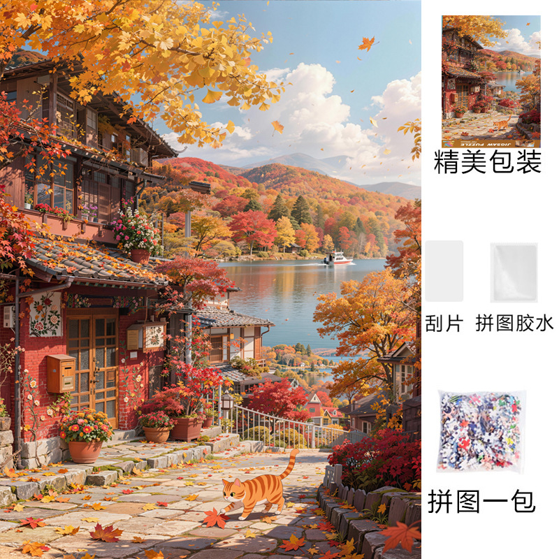 H0181 미야자키 하야오의 가을