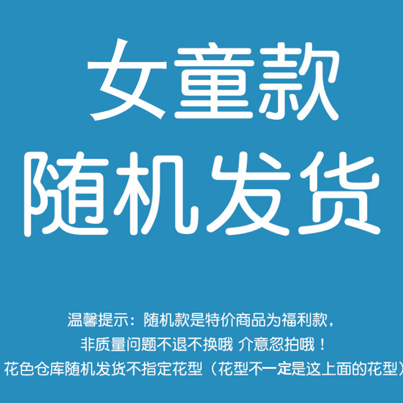 2115 girls randomly distributed colors