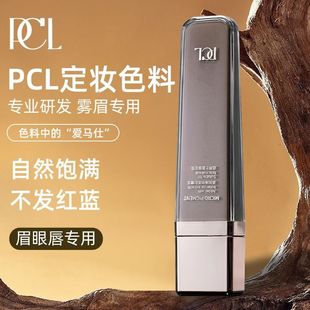 PCLɫ�ϼy��ɫ�ϴ���ɫ���۾�ɫ����Ʒ���Cɫ���M�ڵ�