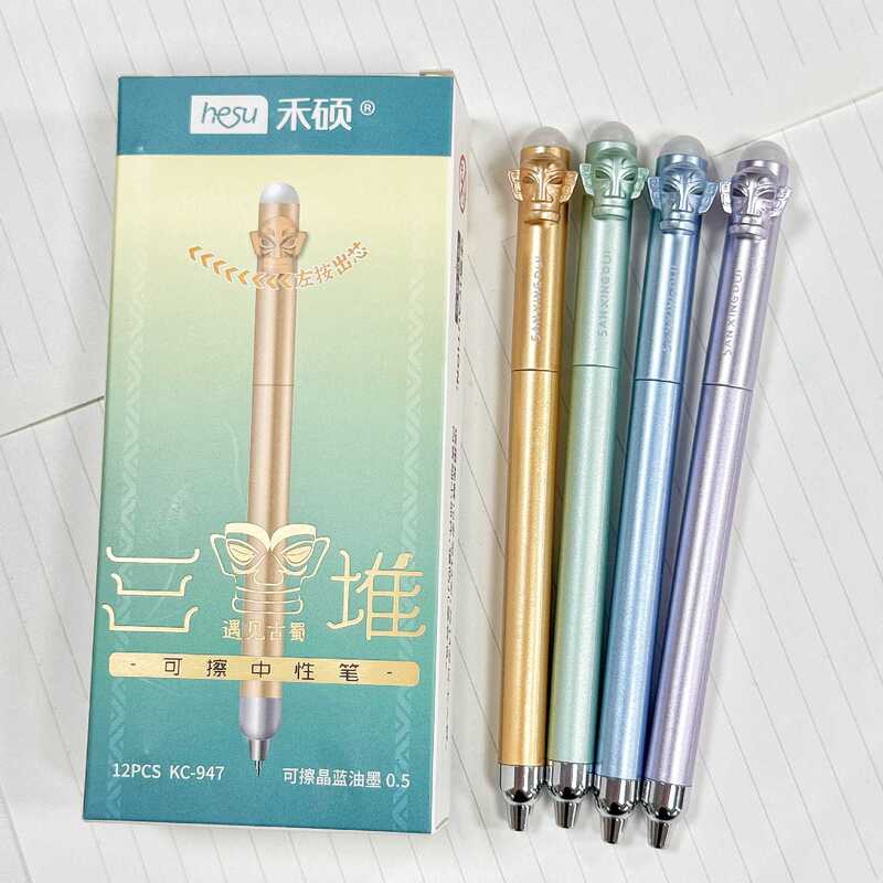 Heshuo Sanxingdui Erasable Blue Gel Pen Genuine Authorized Bronze Mask Ancient Style Element Hot Erasable Water Pen Crystal Blue