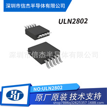 ȫ��ԭװ ULN2402A �����ULN2802 SOP10����оƬ�п�о�ڴ�Mixic