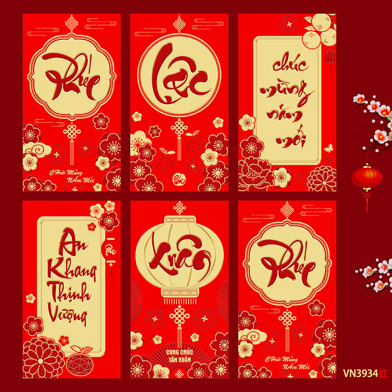 臻婷厂家2026新款越南文红包春节卡通马生肖新年大号利是封袋批发|undefined