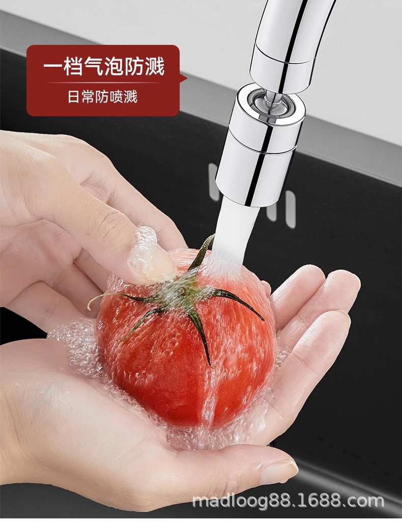 Kitchen washbasin, sink faucet foaming device, anti-splash water wonder, universal telescopic and rotatable water outlet extender undefined