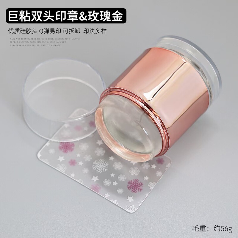 ネイルアートシリコーンスタンプ電気メッキ二層透明スタンプパット接着剤 DIY 印刷ツールスタンプ卸売|undefined