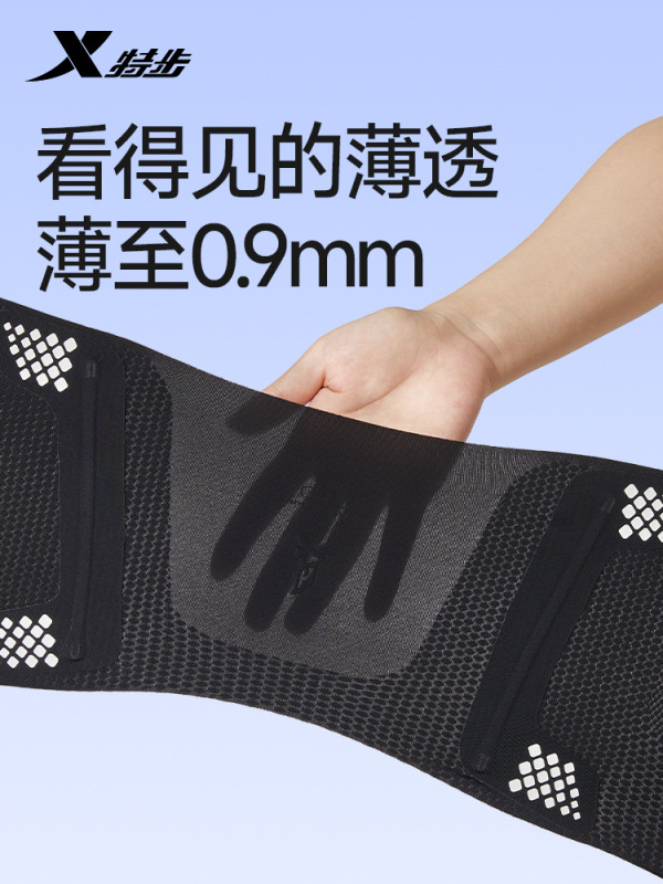 特步膝パッド 超薄型シームレス半月板専用 男女兼用 膝の怪我 ランニング 関節 スポーツ用保護具|undefined