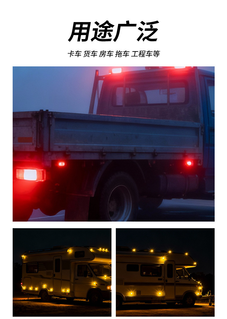 Source 12-24V Light Guide Side Light Led Oval Truck Side Light Tail Light Truck Decorative Light Always On/Strobe
