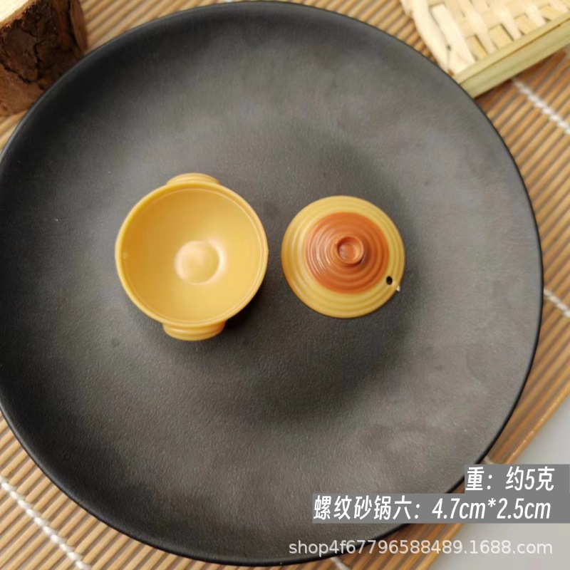 나사형 캐서롤 6개