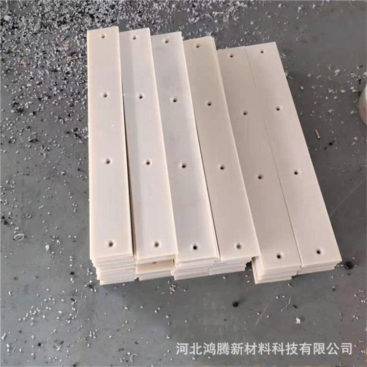 厂家供应超高分子量聚乙烯刮板异形件输送机设备用PE塑料刮刀刮板