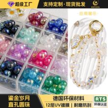 ��25-50�w�b���A���̽�ۼtɫ��ֱ�׾���DIY�ֹ������Ʒ���