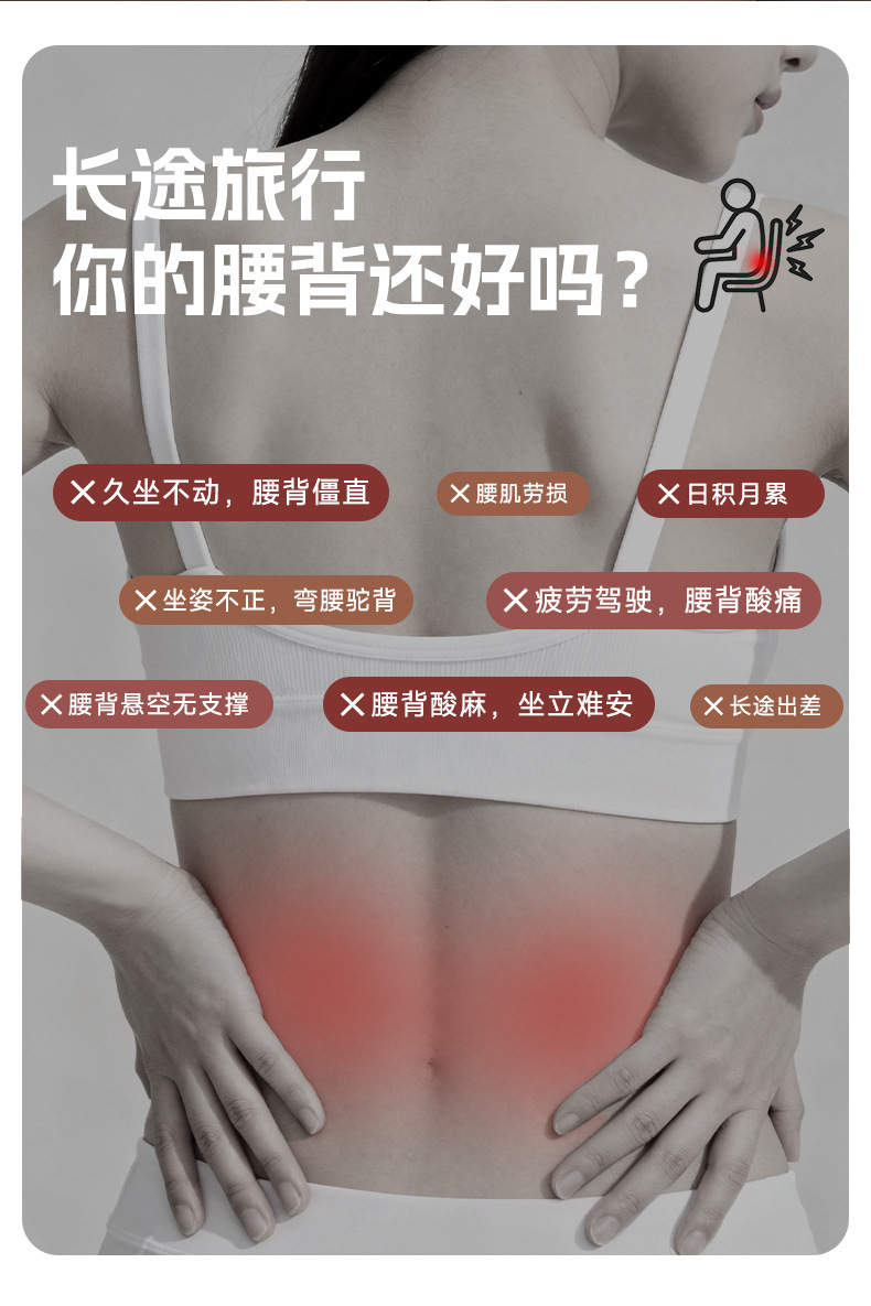 Car inflatable lumbar pillow, seat cushion, driver's seat lumbar support, adjustable office waist support cushion