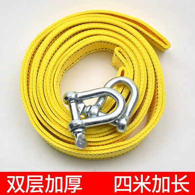 Car Rescue Tow Rope Traction Trailer rope/net/strap - 4m-double-layer-u-shaped-cosmetics-bag