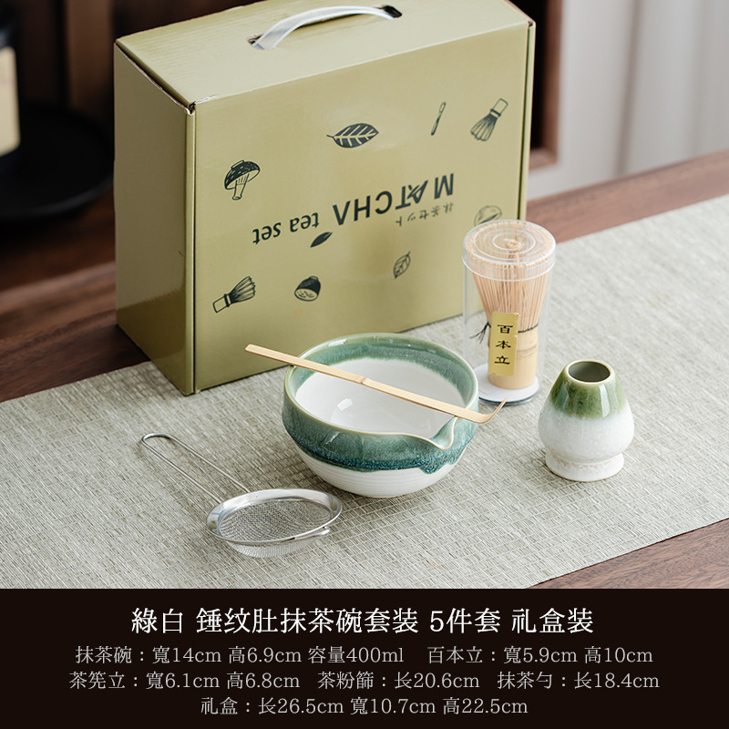 日本和风抹茶碗打抹茶工具点茶碗抹茶杯搅拌器茶筅器具套装礼盒装|undefined