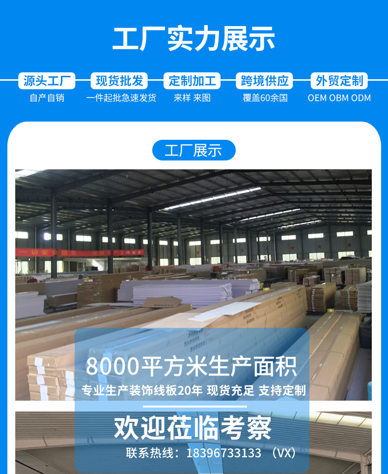 风动板 扣板PVC天花板 吊顶扣板 塑料扣板 PVC吊顶板 PVC扣板 天互办吊顶塑料板 PVC吊顶 风动扣板 集成吊顶工程板 PVC天花板 工程铝扣板 PVC板吊顶 塑料扣板PVC天花板 吊顶塑料扣板 广告扣板 彩钢扣板 风动板 广告牌扣板 风动亮片 门头扣板 招牌扣板 吊顶板塑料扣板 PVC扣板 友邦铝扣板 拉伸天花板 吊顶PVC板 塑料扣板吊顶 扣板PVC吊顶板 ceiling 扣板PVC吊顶板 吊顶板天花板 友邦集成吊顶 PVC吊顶扣板 塑料吊顶 集成吊顶工程600600 亮片墙 不锈钢扣板 吊顶塑料板 亮片风动板 天花吊顶板 亮片背景 天互办吊顶PVC板 亮片背景 天花板吊顶PVC板 亮片背景墙 风动板舞台背景板 吊顶板塑胶板 PVC扣板吊顶 风动板亮片 铝合金门窗扣板 吊顶PVC 塑钢扣板 冲孔铝扣板 铝条扣吊顶 广告铝扣板 装修扣板 PVC吊顶全套 吊顶扣板塑料 吊顶板PVC PVC塑料扣板 扣板吊顶铝板 门头招牌扣板 塑料天花板 屋顶扣板 风动版 亮片板 广告扣条 扣板招牌 塑扣板 600<i></i>X600铝扣板 PVC天花板吊顶 门头广告牌扣板 PVC吊顶材料 广告牌扣板 塑料吊顶板 天花板吊顶板 彩钢板 PVC PANEL 扣板条 铝挂片 石塑扣板 C84 吊顶扣板小扣板 风动板背景墙 长条扣板 室内装修塑料扣板 门头彩钢扣板 友邦铝扣板吊顶 塑料吊顶扣板 卫生间吊顶扣板 塑料吊顶扣板 PVC扣板吊顶天花板 顶板装饰 PVC吊顶板材 铝扣板厂家直销 PVC天花 天花板瓷砖 集成吊顶批发 吊顶板全套 PVC扣板天花板 铝扣板装修材料 条形扣板 厕所天花 扇形风动板 吊顶板屋顶 厨房卫生间吊顶板 装修胶合板 400*400铝扣板 户外广告彩钢板 广告牌格栅 牌匾底板 卧室吊顶铝扣板 装修板铁皮扣板 自装吊顶 彩钢扣板条门头扣板 PVC条扣板 铝合金扣板长条 塑料板吊顶 木材板吊顶 塑料扣板吊顶天花板 不锈钢吊顶扣板 卫生间PVC吊顶扣板 门头大方板 天花板装饰板 彩钢扣条 PVC塑扣板 广告招牌扣板 店面门头广告牌扣板 集装箱吊顶 木天花板 集成吊顶铝扣板30 60卫生间塑料扣板 PVC顶板全套 吊顶铝扣 广告牌扣板龙骨 微孔铝板吊顶 广告牌扣板 铁皮扣板 高档塑料扣板 吊顶扣板小扣板 铝合金微孔吸音板 铝合金微孔吸音板 透明扣板 微孔石膏板 彩钢广告牌 高铁站铝合金吊顶 吊顶天花板扣板 卫生间PVC吊顶 塑料扣板天花板 塑料扣板厂家 彩钢条扣板 卫生间天花板 广告扣板条 长条塑料天花板 600<i></i>X600铝扣板 PVC扣板整体 装修墙板顶板 fluted panel 扣板40 饭店装修扣板PVC板吊顶 300mm 200mm 250mm 595X595mm 603x603mm 凹槽板78910mm 方形 方块Ceiling 天花板Pvc panel Pvc ceiling panelFluted panel 拆迁板墙板