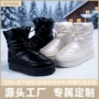 厚底跨境防水中帮雪地靴
