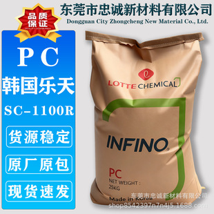 PC �n������ SC-1100R ����������ȼ͸���߄�����̼�������w��