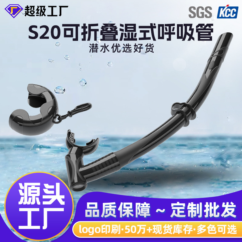 Wet Breathing Tube Silicone Hose Snorkeling Equipment Free Diving Equipment for Men and Women Anti-Choking Diving Equipment for Adults
