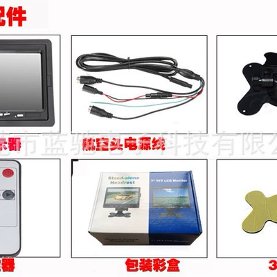 wide voltage two-way input | Car display