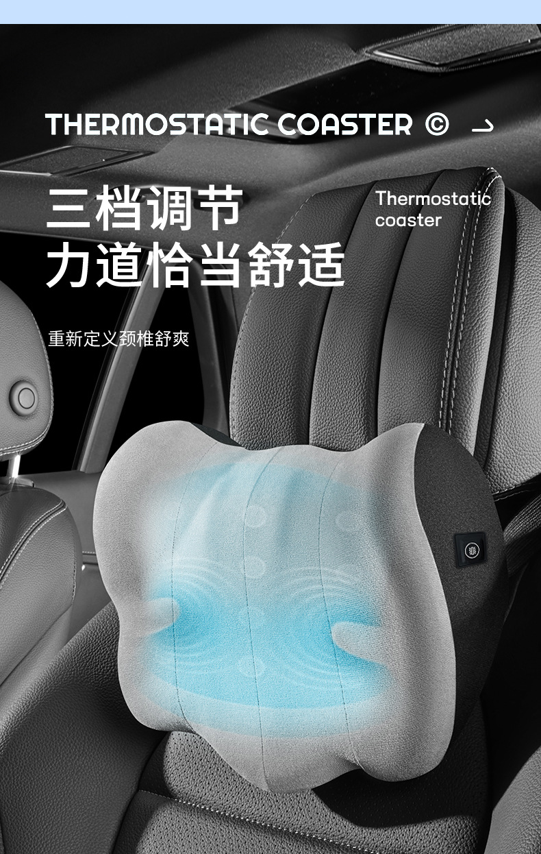 Car electric massage headrest lumbar support artifact waist support car driver cushion car lumbar support driving seat backrest