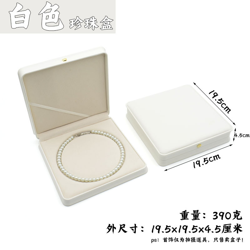 Fabricante de cuero pu cepillado caja de joyería caja de anillo caja de moda colgante caja de joyería de la pulsera