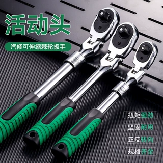 万能多功能全套可调节棘轮扳手 工业级加长72齿快速伸缩棘轮扳手