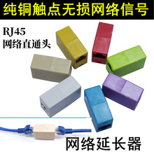 ��ɫֱͨ�^RJ45�W���B���^�W�j�pͨ�^�W�����Lȥ�����^�־����W��