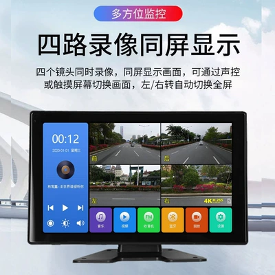 Mobile Phone Connectivity Version, Car display