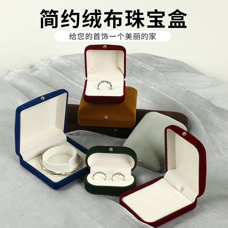 秋禾简约植绒金扣首饰盒戒指对戒耳钉吊坠项链手镯饰品盒珠宝盒子