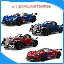 ��Ʒ1��16ң�ظ��ٳ��綯����Ư�Ƴ�ң����ү��ң������ģ�����