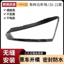 �m�����J����� 20-21-22��˹���_Rapidǰ͸������ ���� ������