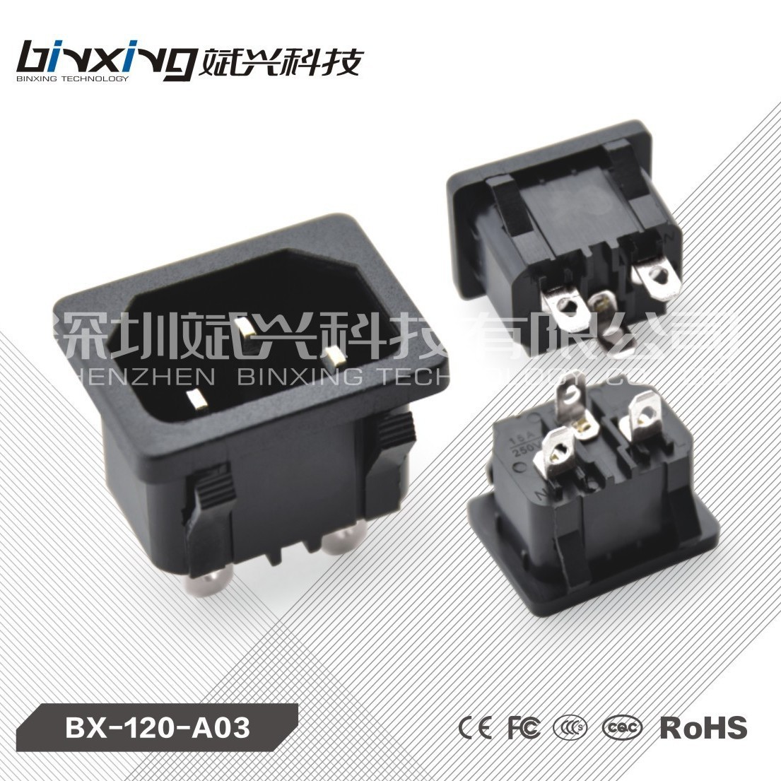 AC电源品字插座DB-14器具型C14卡式接线品字插座 BX-120-A03