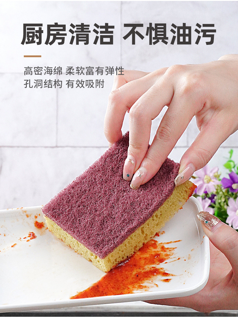 详情-高密彩色多孔海绵擦_05.png