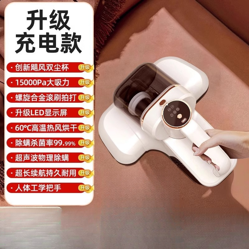 除螨仪家用床上吸尘器无线除螨机紫外线杀菌机吸蝻去螨虫神器换新|undefined