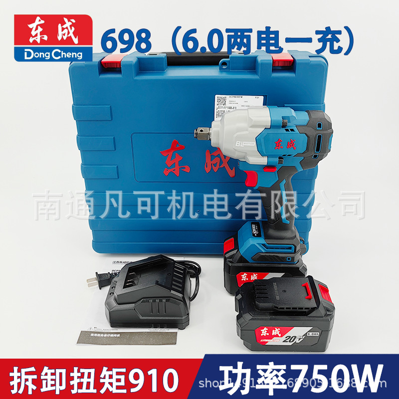 698双电6.0