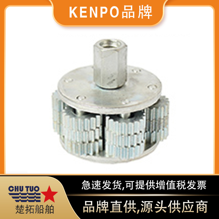 船用手持式甲板除锈机配件IMPA591255总成除锈头KC-50齿轮叶片头