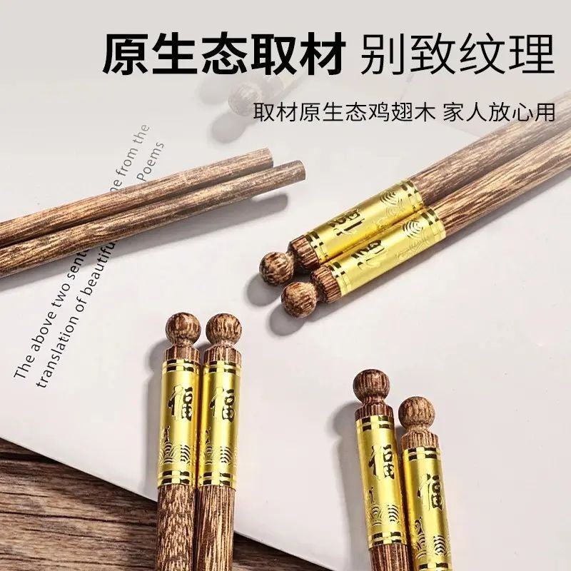 palillos domésticos de madera sólida una persona un palillos sin pintura sin cera antideslizante alas de pollo palillos de madera cubiertos conjuntos domésticos