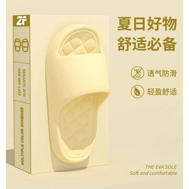 新款居家拖鞋女夏季室内居家用软底防滑浴室洗澡不臭脚凉拖男外穿