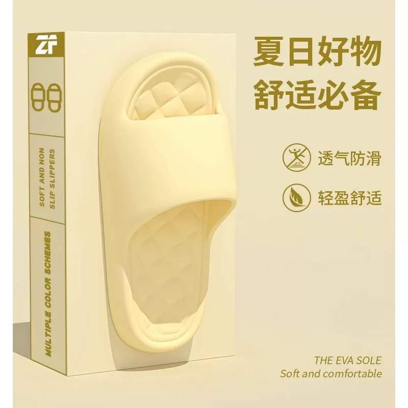 Новые стильные домашние тапочки для женщин, летние домашние тапочки для домашнего использования, нескользящие тапочки для ванной комнаты на мягкой подошве, не вонючие сандалии для ног для мужчин, которые можно носить на улице.